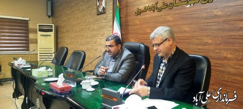 هفتمین جلسه کارگروه اقتصادی شهرستان علی آبادکتول برگزار شد