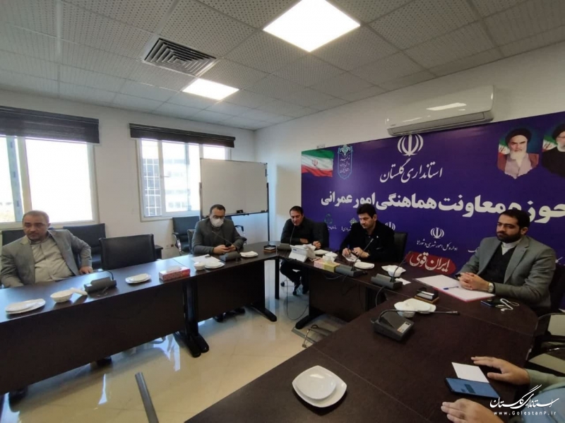 جلسه کارگروه مکان‌یابی سایت‌ جدید دفن پسماند در شرق گلستان برگزار شد