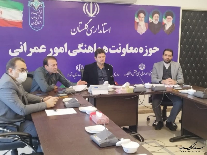 جلسه کارگروه مکان‌یابی سایت‌ جدید دفن پسماند در شرق گلستان برگزار شد