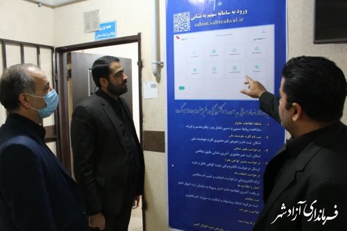 دیدارفرماندار آزادشهر با رئیس و پرسنل اداره ثبت احوال شهرستان آزادشهر