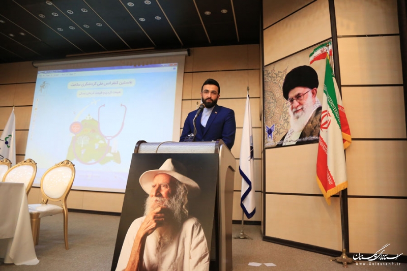 نخستین کنفرانس ملی گردشگری سلامت و طبیعت‌درمانی بسکی آغاز به کار کرد
