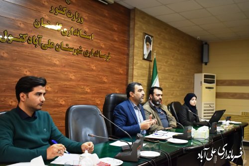 جلسه هماهنگی تدوین سند توسعه شهرستان علی آبادکتول برگزار شد