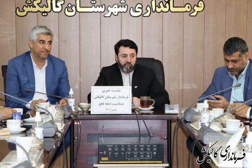 افتتاح و کلنگ‌زنی ۴۵۹ پروژه‌ عمرانی و اقتصادی به ارزش ۲۱۹ میلیارد تومان در دهه فجر امسال در گالیکش