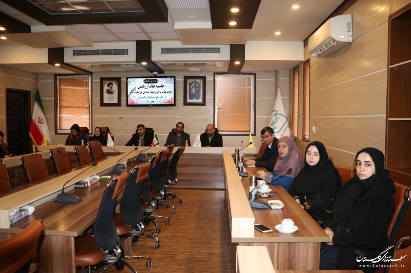 ارزیابی معاونت نظارت بر اجرای سازمان ملی استاندارد ایران از اداره کل استاندارد گلستان