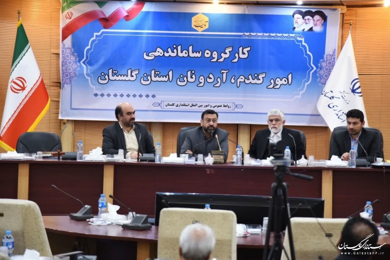 تدوین طرح عملیاتی افزایش کیفیت نان در گلستان