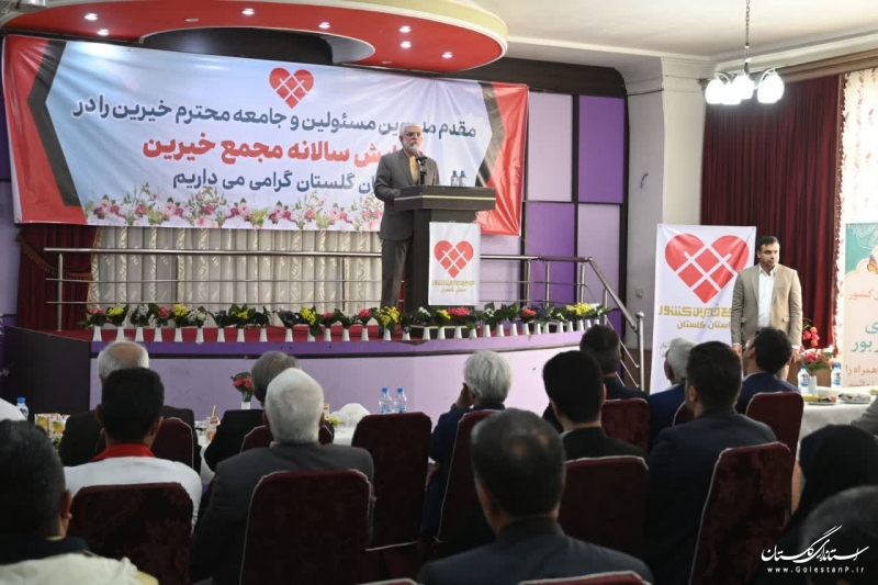  فراهم کردن زمینه جمع سپاری در امور خیر، ضروری است