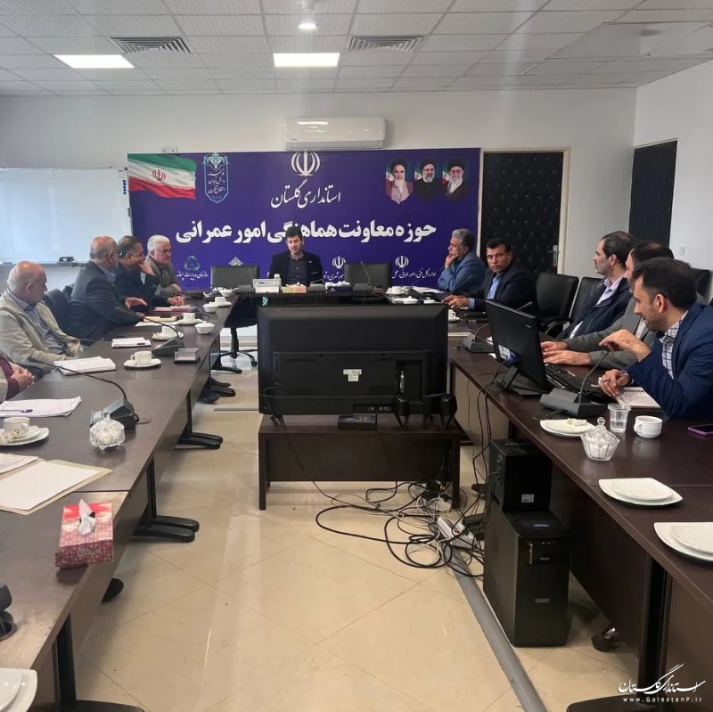 جلسه کارگروه مدیریت جامع حوزه های آبخیز استان تشکیل شد
