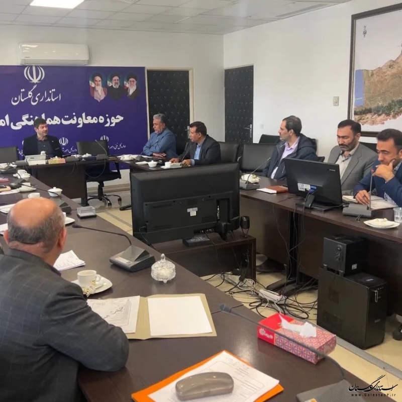 جلسه کارگروه مدیریت جامع حوزه های آبخیز استان تشکیل شد