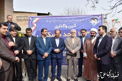 آیین واگذاری 1535 واحد مسکونی به مددجویان کمیته امداد استان با حضور استاندارگلستان