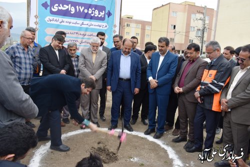 آغاز عملیات احداث ۱۷۰ خانه طرح نهضت ملی مسکن در علی‌آبادکتول