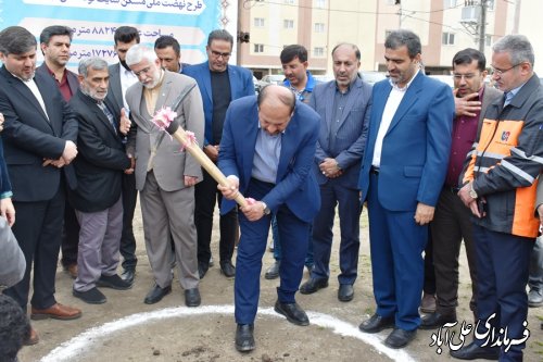 آغاز عملیات احداث ۱۷۰ خانه طرح نهضت ملی مسکن در علی‌آبادکتول