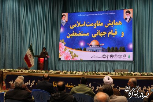 برگزاری همایش مقاومت اسلامی و قیام جهانی مستضعفین با حضور فرماندار گرگان