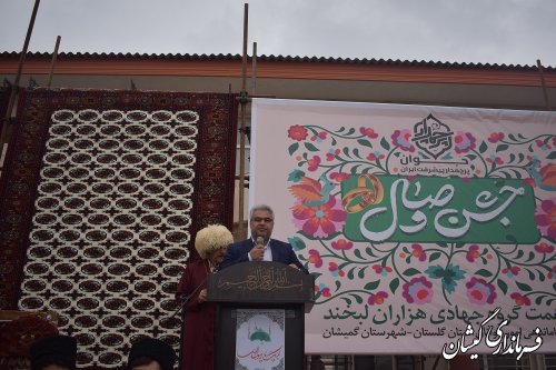 برگزاری جشن وصال ازدواج زوج های جوان گمیشانی