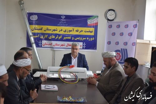 افتتاحیه طرح نهضت حرفه آموزی در شهرستان گمیشان