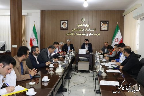 چهارمین جلسه ستاد خدمات سفر شهرستان گالیکش و کمیته‌های ذیل آن برگزار شد