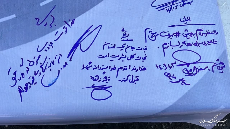  استاندار گلستان به پویش «بهرفت» پیوست