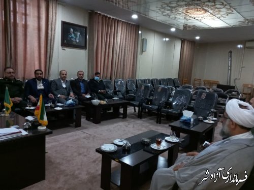 منویات رهبری در خصوص تولید تحقق یابد