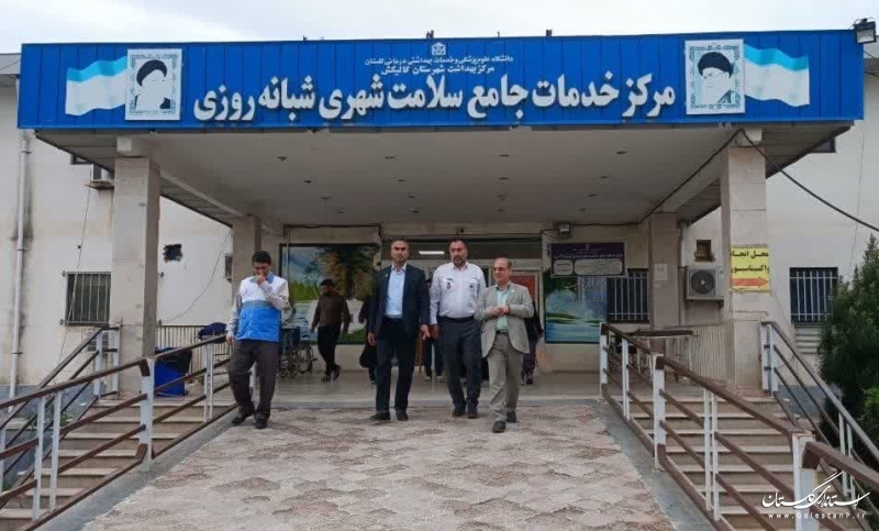 بازدید رئیس دانشگاه علوم پزشکی گلستان مراکز امدادی شهری شرق استان