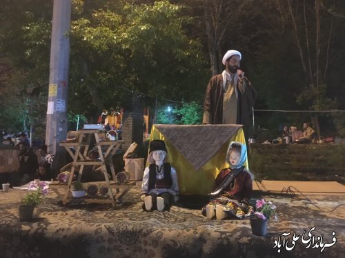 ضیافت افطار در پارک جنگلی و گردشگری کبودوال