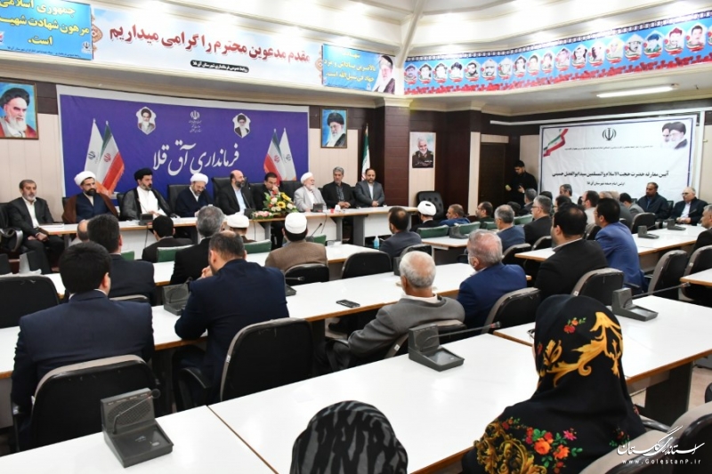 تریبون نماز جمعه تریبون وحدت و همبستگی