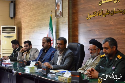 اولین جلسه شورای اداری شهرستان علی آبادکتول برگزار شد