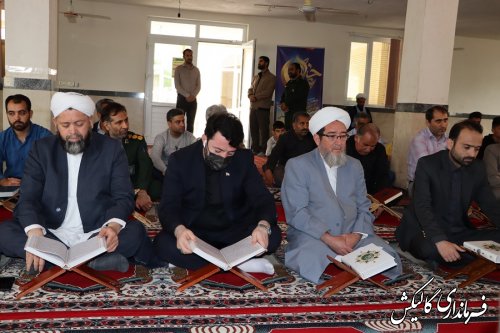 دومین محفل اُنس با قرآن شهرستان گالیکش در روستای آق‌قمیش برگزار شد