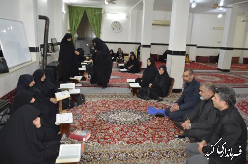 ۳۰۰۰ محفل قرآنی تا پایان سال در گنبدکاووس برگزار خواهد شد