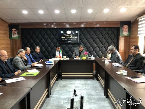 اولین جلسه شورای آموزش وپرورش شهرستان علی آباد‌کتول برگزار شد