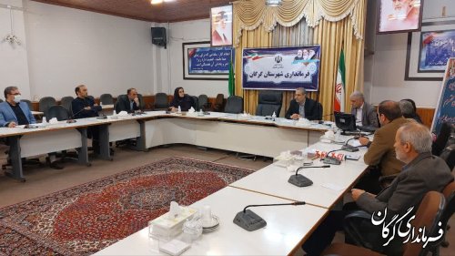 جلسه بررسی مشکلات ساختمان های اداری شهرستان گرگان برگزار شد