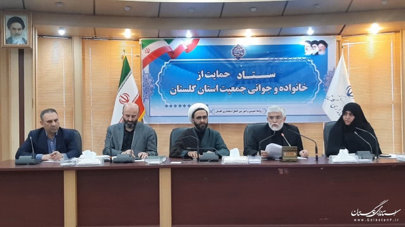 توجه به خانواده و جوانی جمعیت وظیفه همگانی است