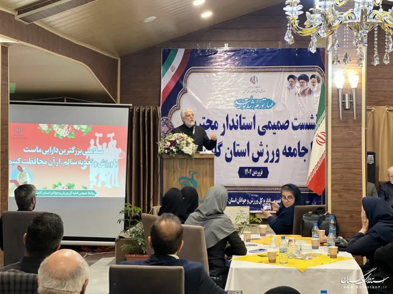 مسائل حوزه ورزش را جدی و حساس دنبال می‌کنیم