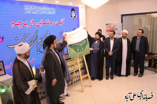 همایش قرآنی «ستاره های زمین» شهرستان علی آباد کتول برگزار شد