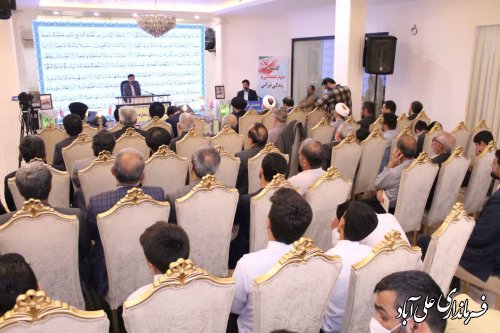 همایش قرآنی «ستاره های زمین» شهرستان علی آباد کتول برگزار شد