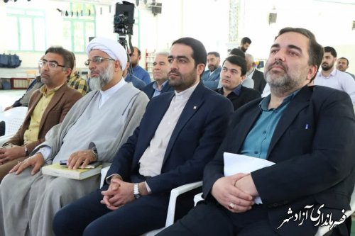 همایش قرآنی ستاره های زمین در شهرستان آزادشهر