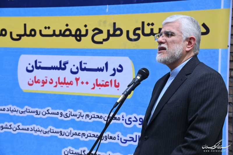 خدمات دولت در گلستان در مقایسه با گذشته بی نظیر بوده است