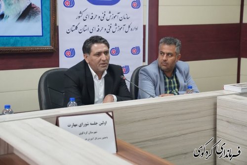 اولویت بروز رسانی مهارت‌ها و شناسایی نیازهای تخصصی شهرستان