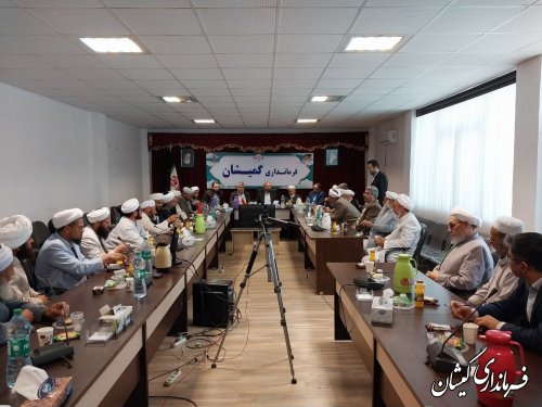 نشست علما و ائمه جمعه شهرستان گمیشان با معاون سیاسی امنیتی اجتماعی استاندار گلستان