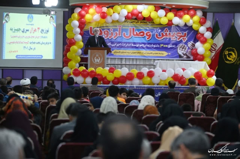 کمک به برآورده شدن آرزوها ، اقدامی ارزشمند است