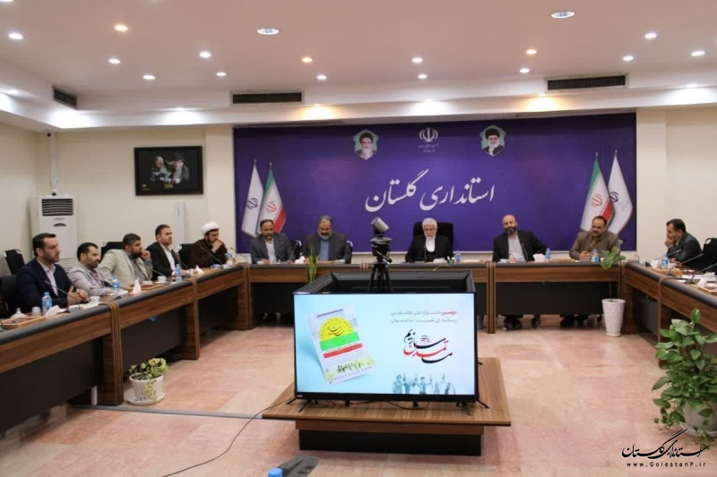 رونمایی از پوستر دومین جشنواره ملی تخصصی رسانه ای تقریب مذاهب در گلستان
