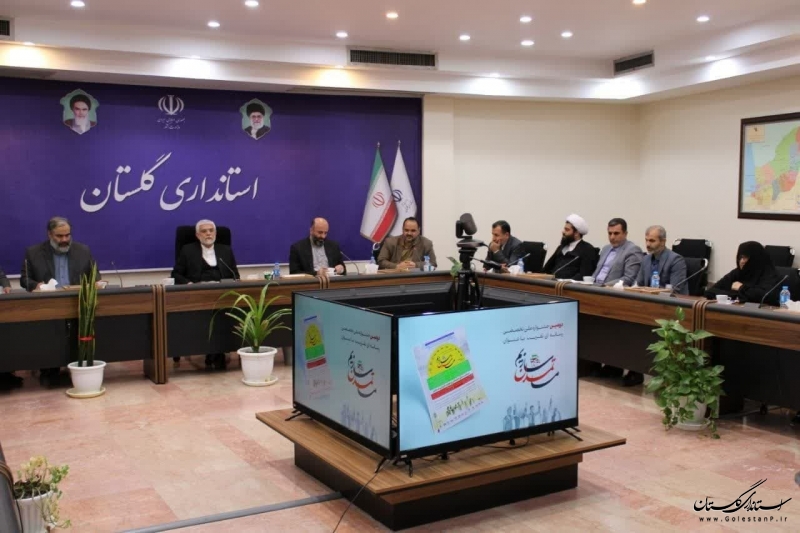 رونمایی از پوستر دومین جشنواره ملی تخصصی رسانه ای تقریب مذاهب در گلستان