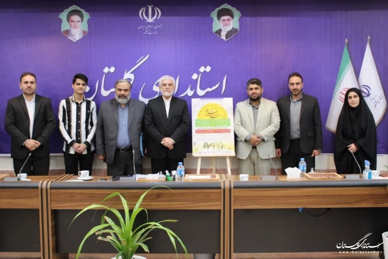 رونمایی از پوستر دومین جشنواره ملی تخصصی رسانه ای تقریب مذاهب در گلستان
