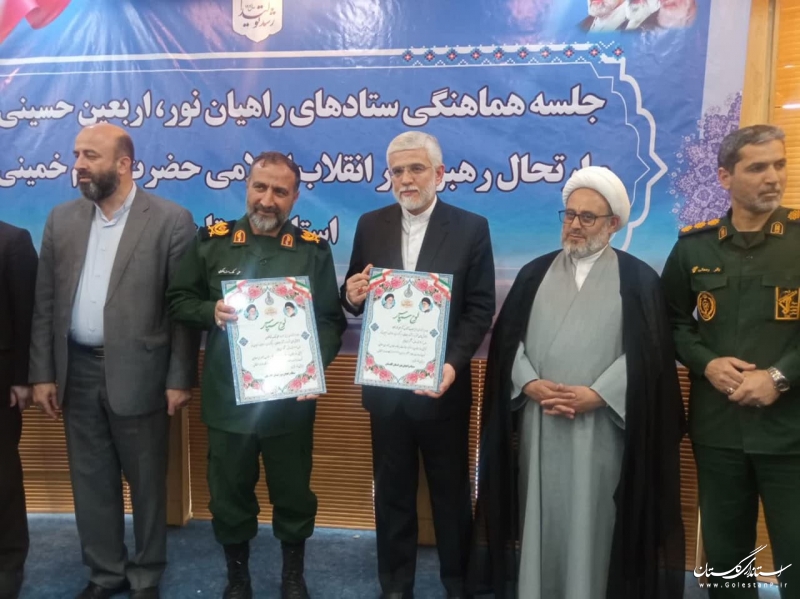 جلسه هماهنگی ستاد های راهیان نور، اربعین حسینی (ع) و ارتحال امام خمینی(ره)برگزار شد