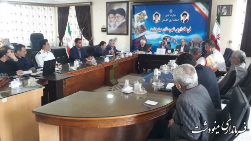 جلسه ستاد پیشگیری، هماهنگی و فرماندهی پاسخ به بحران مینودشت برگزار شد