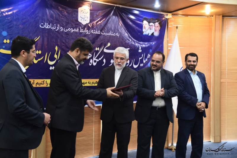 نهادینه کردن چشم انداز استان با همکاری روابط عمومی ها اتفاق می افتد