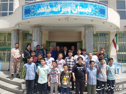 نواخته شدن زنگ ایثار و مقاومت در دبستان شاهد سردار سلیمانی شهرستان مینودشت