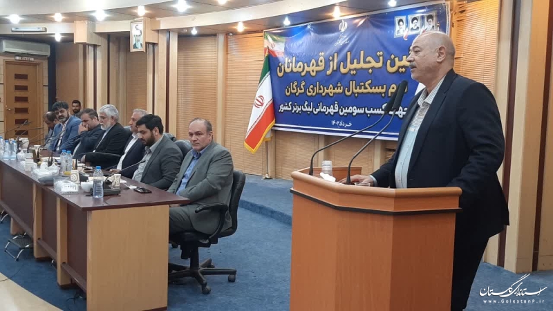  امیدوارم شاهد قهرمانی تیم بسکتبال شهرداری گرگان در آسیا باشیم