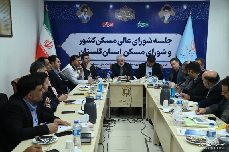 تا پایان امسال ۸۵۰۰ واحد نهضت ملی مسکن بهره برداری می‌شود