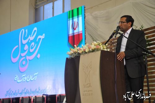 جشن وصال ازدواج 330 زوج گلستانی در علی آبادکتول برگزار شد