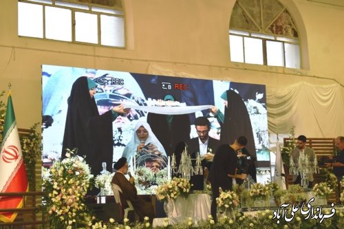 جشن وصال ازدواج 330 زوج گلستانی در علی آبادکتول برگزار شد