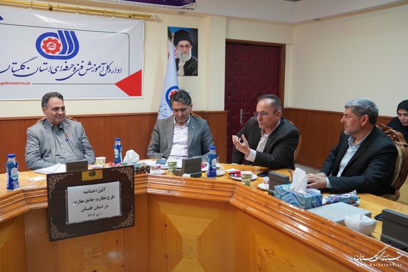 آئین اختتامیه طرح نظارت جامع مهارت در استان گلستان برگزار شد